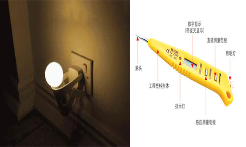 購房驗收房——13種必備工具及作用