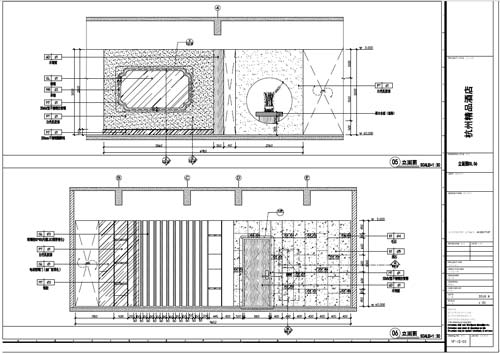 杭州精品酒店室內(nèi)裝飾工程深化設(shè)計(jì)一層立面圖05-06