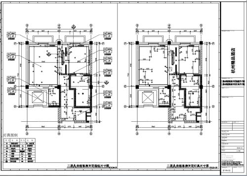 杭州精品酒店室內(nèi)裝飾工程深化設(shè)計(jì)二層類型客房天花燈具尺寸圖