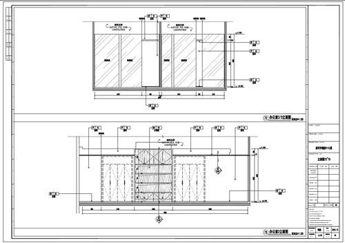 某寫字樓室內深化設計裝飾施工圖辦公室2/3立面圖72-73