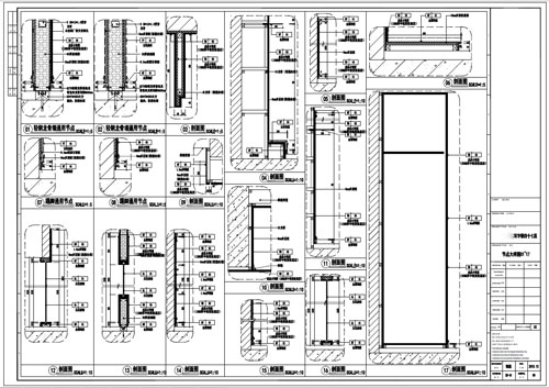 某寫字樓室內深化設計裝飾施工圖節(jié)點大樣圖1-17