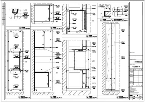 某寫字樓室內深化設計裝飾施工圖節(jié)點大樣圖18-26