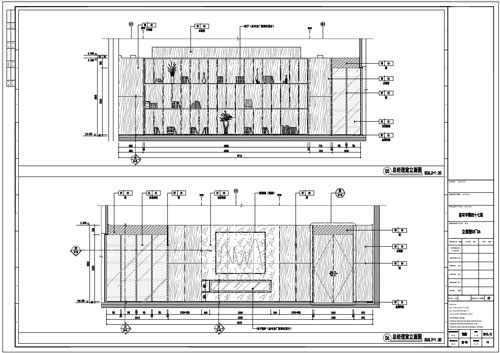 某寫字樓室內深化設計裝飾施工圖總經理室立面圖05-06