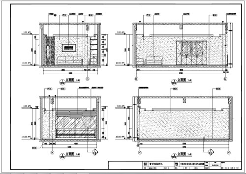 青少年活動中心深化設(shè)計施工圖三層主任辦公室1/2/3/4立面圖