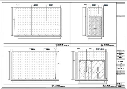 商場深化設(shè)計施工圖負(fù)一層立面圖37-41