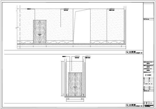 商場深化設(shè)計施工圖負(fù)一層立面圖74-75