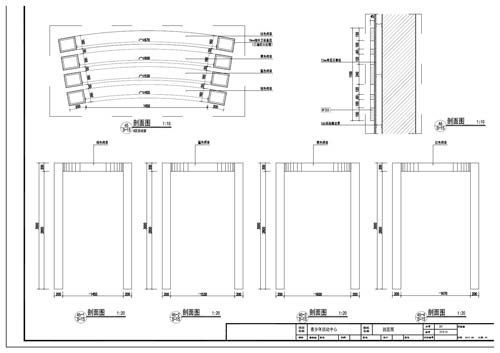 青少年活動(dòng)中心施工圖深化設(shè)計(jì)節(jié)點(diǎn)大樣刨面圖45、46